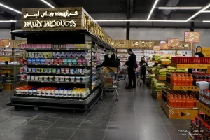 افتتاح شعبه دوم هایپرلند شیراز به عنوان یک فروشگاه زنجیره‌ای بزرگ در چهارراه سرباز