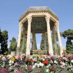 حافظیه