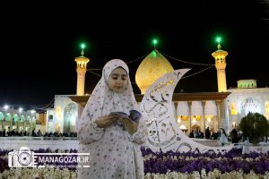 شب قدر 