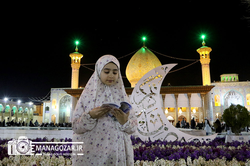 شب قدر