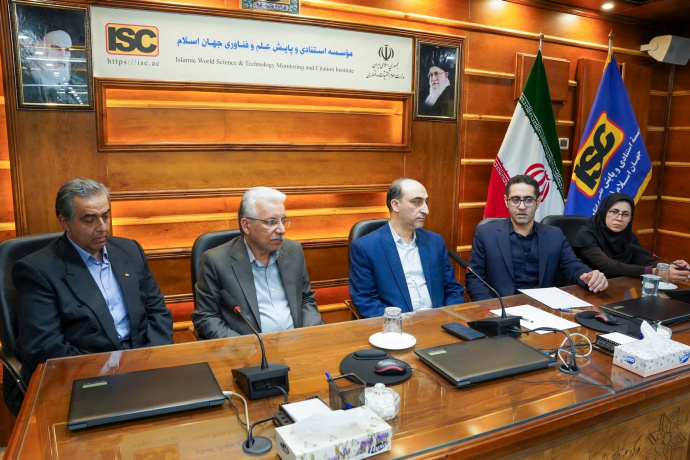 مؤسسه ISC