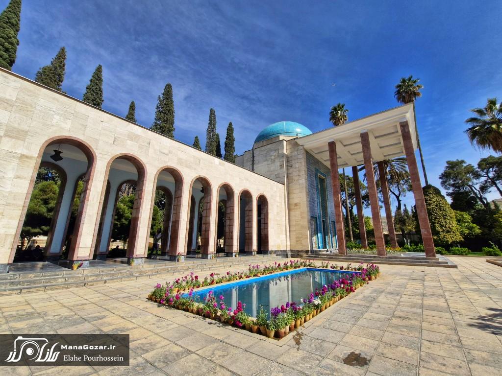 آرامگاه سعدی شیراز