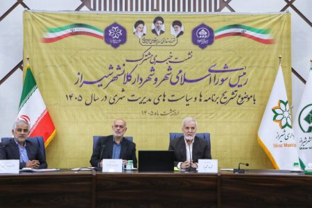 شیراز در مسیر توسعه؛ کاهش بدهی شهرداری و تعریف ۱۸۰۵ پروژه برای ۱۴۰۵ 3U1A1855 copy 1000x667