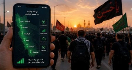 اربعين 1405 tci