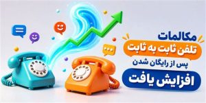 IMG 20260702 125315