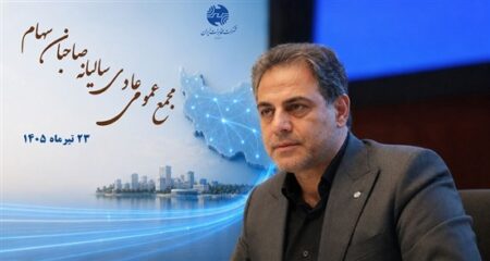 توسعه فیبرنوری، مولدسازی داراییها و ورود به خدمات دیجیتال، محور برنامههای راهبردی مخابرات tciعکس اصلي مهندس جعفرپور