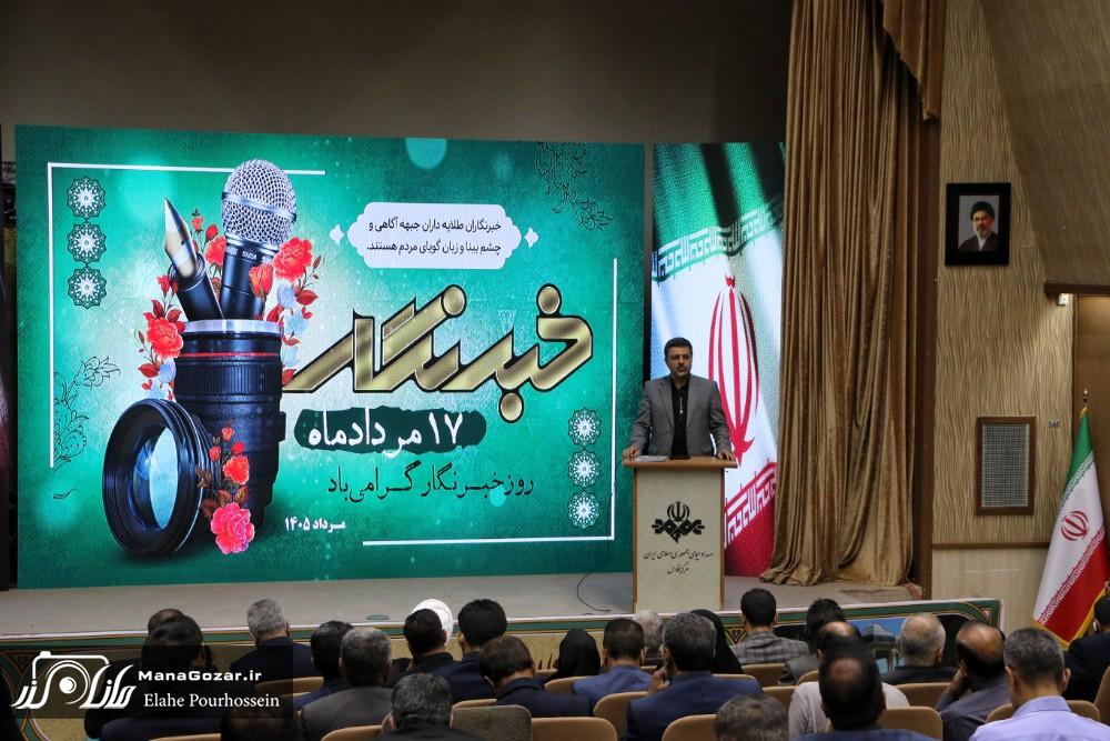 آیین گرامیداشت روز خبرنگار در شیراز برگزار شد 7 3U1A2245