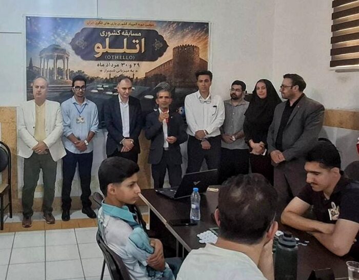نبرد ذهن‌ها در شیراز؛ قهرمانی اتللو آغاز شد